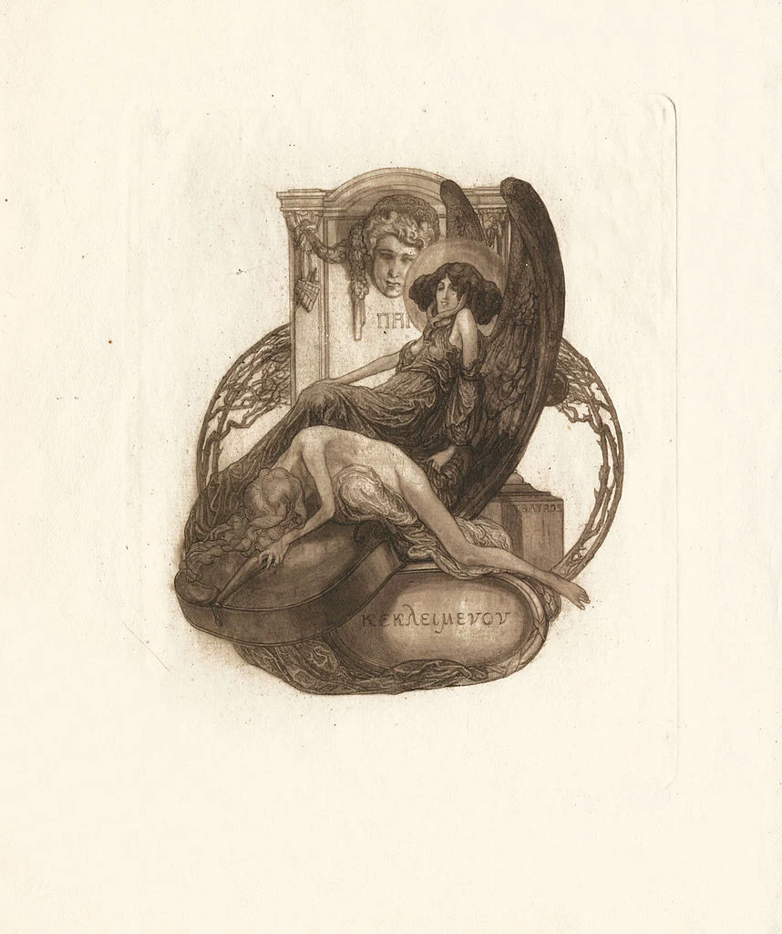 Ex libris allgemein 1